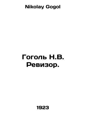 Gogol N.V. Revizor./Gogol N.V. Auditor. In Russian - landofmagazines.com