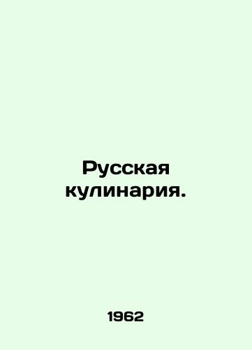 Russkaya kulinariya./Russian cuisine. In Russian - landofmagazines.com