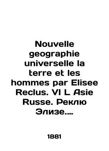 Nouvelle geographie universelle la terre et les hommes par Elisee Reclus. VI L Asie Russe. Reklyu Elize. Chelovek i zemlya./Nouvelle geography universselle la terre et les hommes par Elisee Reclus. VI L Asie Anglais. Reclu Elise. Man and earth. In French - landofmagazines.com