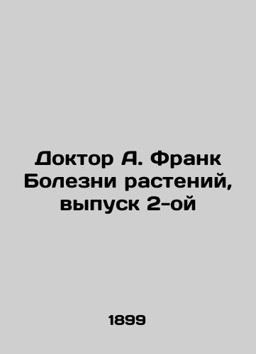 Doktor A. Frank Bolezni rasteniy, vypusk 2-oy/Dr. A. Frank Plant Diseases, Issue 2 In Russian - landofmagazines.com