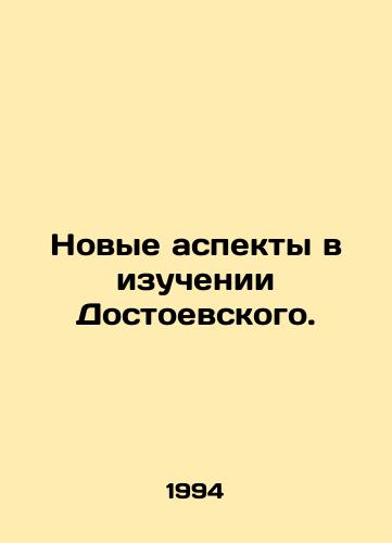 Novye aspekty v izuchenii Dostoevskogo./New Aspects in Dostoevskys Study. In Russian - landofmagazines.com