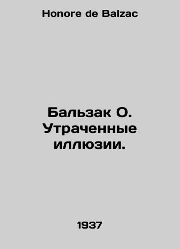 Balzak O. Utrachennye illyuzii./Balzac O. Lost Illusions. In Russian - landofmagazines.com