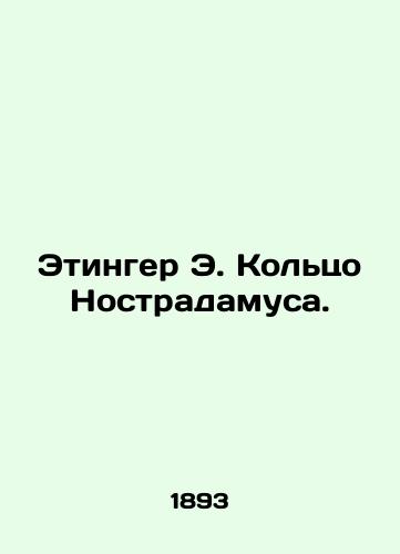 Etinger E. Koltso Nostradamusa./Ettinger E. Nostradamus Ring. In Russian - landofmagazines.com