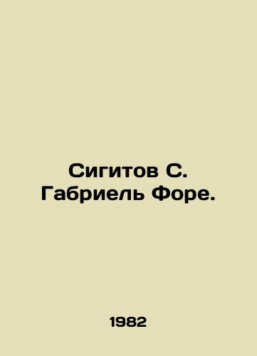 Sigitov S. Gabriel Fore./Sigitov S. Gabriel Fauré. In Russian - landofmagazines.com