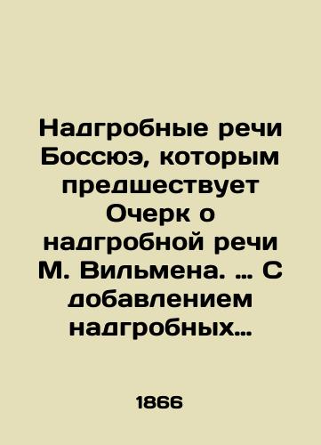 Nadgrobnye rechi Bossyue, kotorym predshestvuet Ocherk o nadgrobnoy rechi M. Vilmena. … S dobavleniem nadgrobnykh rechey Fleshe i Maskarona./Bossuets tombstone speeches, preceded by an Essay on M. Villains tombstone speech, with the addition of Flesquier and Mascarons tombstones. In French - landofmagazines.com