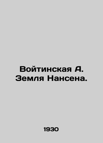 Voytinskaya A. Zemlya Nansena./Voitinskaya A. Nansen Land. In Russian - landofmagazines.com