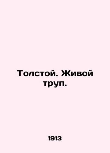 Tolstoy. Zhivoy trup./Tolstoy. A living corpse. In Russian - landofmagazines.com
