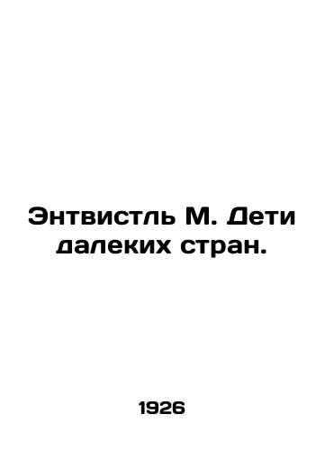 Entvistl M. Deti dalekikh stran./Entwistle M. Children of faraway countries. In Russian - landofmagazines.com