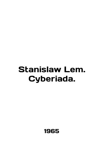 Stanislaw Lem. Cyberiada./Stanislaw Lem. Cyberiada. In English - landofmagazines.com