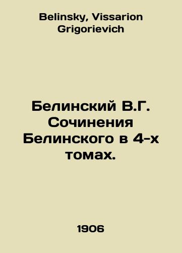Belinskiy V.G. Sochineniya Belinskogo v 4-kh tomakh./Belinsky V.G. Works by Belinsky in 4 Volumes. In Russian - landofmagazines.com