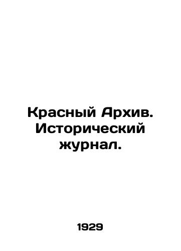 Krasnyy Arkhiv. Istoricheskiy zhurnal./Red Archive. Historical Journal. In Russian - landofmagazines.com