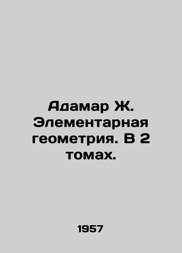 Adamar Zh. Elementarnaya geometriya. V 2 tomakh./Adamar J. Elementary Geometry. In 2 Volumes. In Russian - landofmagazines.com