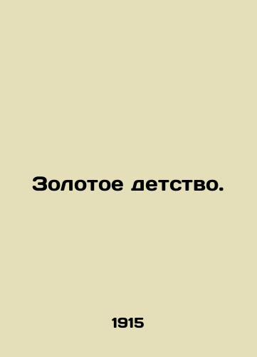 Zolotoe detstvo./A golden childhood. In Russian - landofmagazines.com