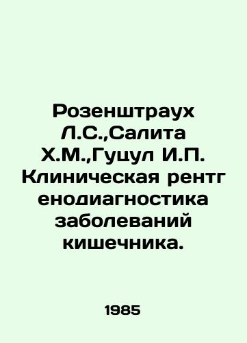 Rozenshtraukh L.S., Salita Kh.M., Gutsul I.P. Klinicheskaya rentgenodiagnostika zabolevaniy kishechnika./Rosenstrauch L.S.,  Salita H.M.,  Gutsul I.P. Clinical radiology of intestinal diseases. In Russian - landofmagazines.com