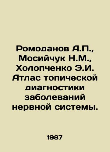 Romodanov A.P.,  Mosiychuk N.M.,  Kholopchenko E.I. Atlas topicheskoy diagnostiki zabolevaniy nervnoy sistemy./Romodanov A.P.,  Mosiychuk N.M.,  Kholopchenko E.I. Atlas of topical diagnosis of diseases of the nervous system. In Russian - landofmagazines.com