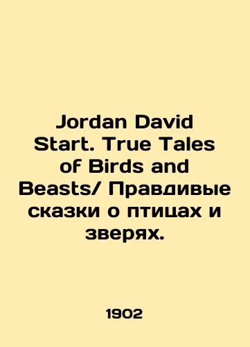 Jordan David Start. True Tales of Birds and Beasts Pravdivye skazki o ptitsakh i zveryakh./Jordan David Start. True Tales of Birds and Beasts True Tales of Birds and Beasts. In English - landofmagazines.com