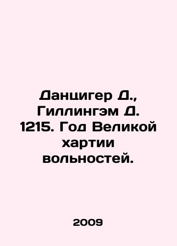Dantsiger D., Gillingem D. 1215. God Velikoy khartii volnostey./Danziger D., Gillingham D. 1215. The Year of Magna Carta. In Russian - landofmagazines.com