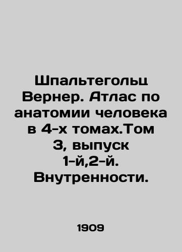 Shpaltegolts Verner. Atlas po anatomii cheloveka v 4-kh tomakh.Tom 3, vypusk 1-y,2-y. Vnutrennosti./Spaltegolz Werner. Atlas of Human Anatomy in Volume 4, Volume 3, Issue 1, Issue 2. Innards. In Russian - landofmagazines.com