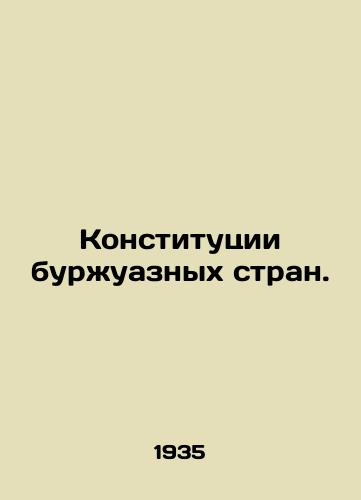 Konstitutsii burzhuaznykh stran./Constitutions of bourgeois countries. In Russian - landofmagazines.com