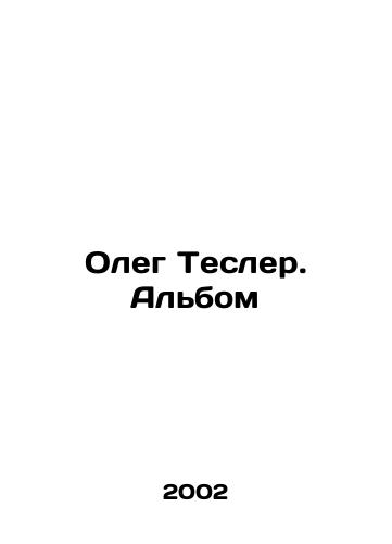 Oleg Tesler. Albom/Oleg Tesler. Album In Russian - landofmagazines.com