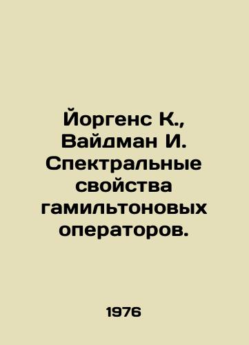 Yorgens K., Vaydman I. Spektralnye svoystva gamiltonovykh operatorov./Jorgens K., Weidmann I. Spectral Properties of Hamilton Operators. In Russian - landofmagazines.com