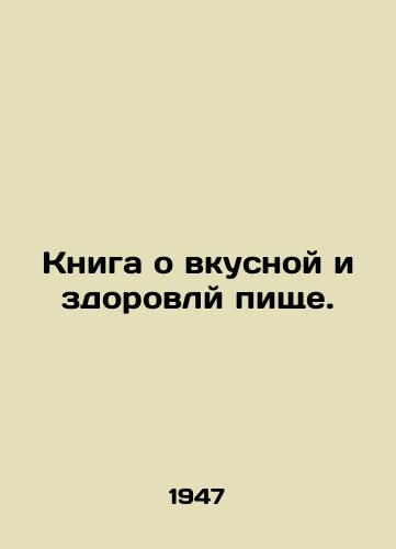 Kniga o vkusnoy i zdorovly pishche./A book about tasty and healthy food. In Russian - landofmagazines.com