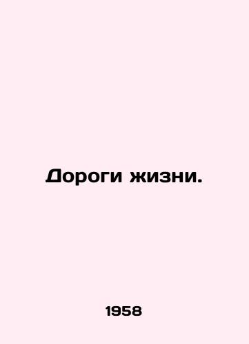 Dorogi zhizni./Roads of Life. In Russian - landofmagazines.com
