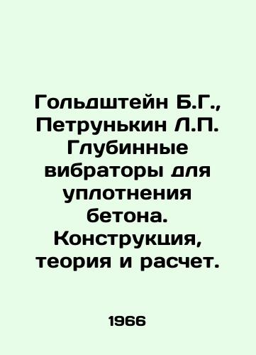 Goldshteyn B.G.,  Petrunkin L.P. Glubinnye vibratory dlya uplotneniya betona. Konstruktsiya, teoriya i raschet./Goldstein B.G.,  Petrunkin L.P. Deep vibrators for the compaction of concrete. Construction, theory and calculation. In Russian - landofmagazines.com