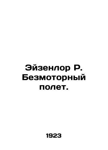 Eyzenlor R. Bezmotornyy polet./Eisenhower R. Non-engine flight. In Russian - landofmagazines.com