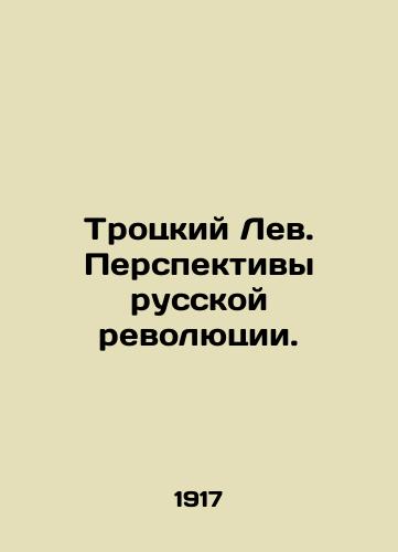 Trotskiy Lev. Perspektivy russkoy revolyutsii./Trotsky the Lion. Prospects for the Russian Revolution. In Russian - landofmagazines.com