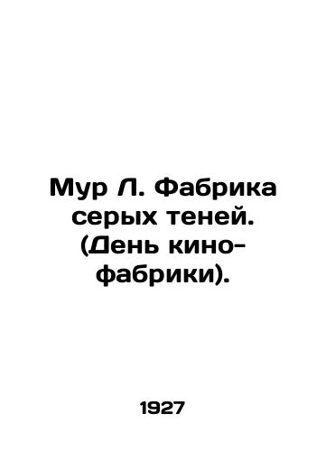 Mur L. Fabrika serykh teney. (Den kino-fabriki)./Moore L. Gray Shadow Factory. (Film Factory Day). In Russian - landofmagazines.com