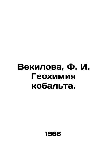 Vekilova, F. I. Geokhimiya kobalta./ekilova, F. I. Geochemistry of cobalt In Russian - landofmagazines.com
