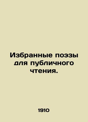 Izbrannye poezy dlya publichnogo chteniya./Selected poems for public reading. In Russian - landofmagazines.com
