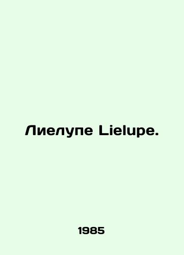 Lielupe Lielupe./Lielupe Lielupe. In Russian - landofmagazines.com