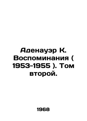 Adenauer K. Vospominaniya ( 1953-1955 ). Tom vtoroy./Adenauer K. Memoirs (1953-1955). Volume Two. In Russian - landofmagazines.com
