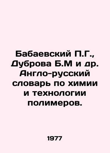 Babaevskiy P.G.,  Dubrova B.M i dr. Anglo-russkiy slovar po khimii i tekhnologii polimerov./Babaevsky P.G.,  Dubrova B.M et al. Anglo-Russian Dictionary of Chemistry and Polymer Technology. In Russian - landofmagazines.com