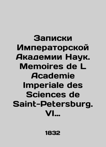 Zapiski Imperatorskoy Akademii Nauk. Memoires de L Academie Imperiale des Sciences de Saint-Petersburg. VI Serie. Sciences Mathematiques, Physiques et Naturelles./Notes of the Imperial Academy of Sciences. Memoirs of L Academie Imperiale des Sciences de Saint-Petersburg. VI Series. Sciences Mathematiques, Physiques et Naturelles. In Russian - landofmagazines.com