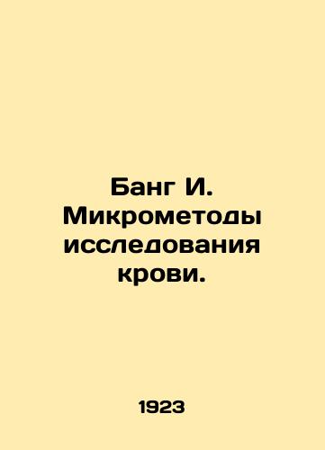 Bang I. Mikrometody issledovaniya krovi./Bang I. Micromethods for Blood Examination. In Russian - landofmagazines.com