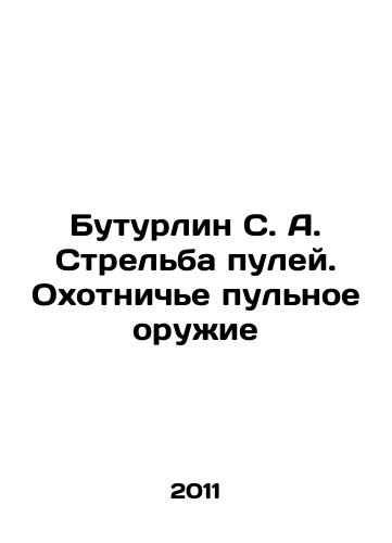 Buturlin S. A. Strelba puley. Okhotniche pulnoe oruzhie/Buturlin S. A. Bullet Shooting. Hunting Bullet Weapons In Russian - landofmagazines.com