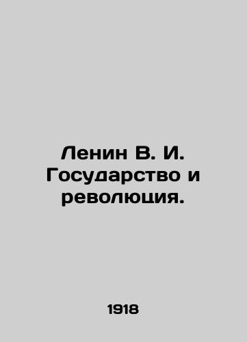 Lenin V. I. Gosudarstvo i revolyutsiya./Lenin V. I. The State and the Revolution. In Russian - landofmagazines.com