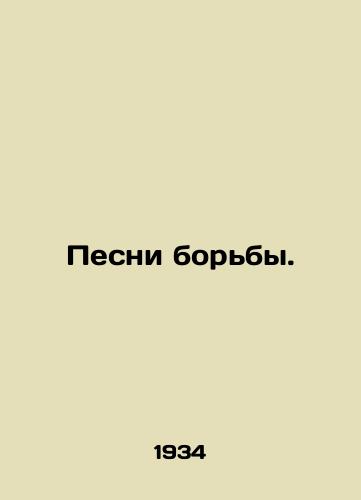 Pesni borby./Songs of Struggle. In Russian - landofmagazines.com