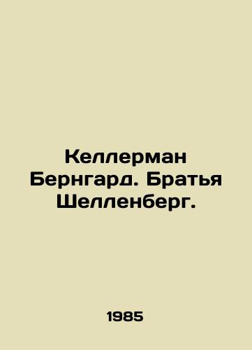 Kellerman Berngard. Bratya Shellenberg./Kellerman Bernhard. The Schellenberg Brothers. In Russian - landofmagazines.com