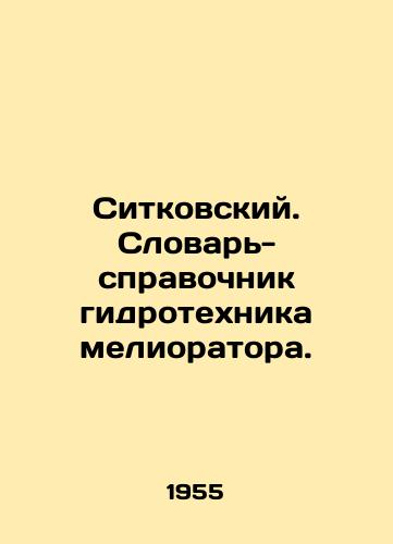 Sitkovskiy. Slovar-spravochnik gidrotekhnika melioratora./Sitkovsky. Dictionary of Hydraulic Technique of a Reclamation Orator. In Russian - landofmagazines.com
