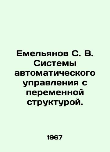 Emelyanov S. V. Sistemy avtomaticheskogo upravleniya s peremennoy strukturoy./Yemelyanov S. V. Automatic control systems with variable structure. In Russian - landofmagazines.com