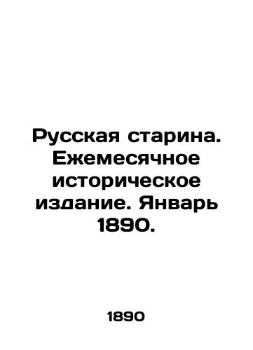 Russkaya starina. Ezhemesyachnoe istoricheskoe izdanie. Yanvar 1890./Russian Old Man. Monthly Historical Edition. January 1890. In Russian - landofmagazines.com