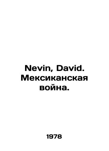 Nevin, David. Meksikanskaya voyna./Nevin, David. The Mexican War. In English - landofmagazines.com