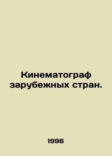 Kinematograf zarubezhnykh stran./Foreign Cinema. In Russian - landofmagazines.com