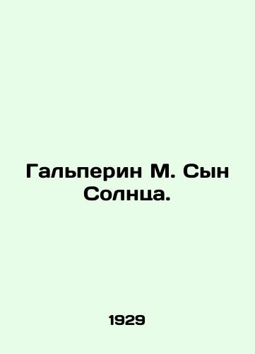 Galperin M. Syn Solntsa./Halperin M. Son of the Sun. In Russian - landofmagazines.com