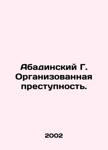 Abadinskiy G. Organizovannaya prestupnost./Abadinsky G. Organized Crime. In Russian - landofmagazines.com