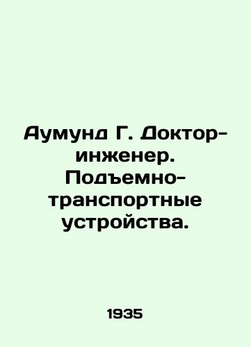 Aumund G. Doktor-inzhener. Podemno-transportnye ustroystva./Aumund G. Engineer. Lifting and transport devices. In Russian - landofmagazines.com